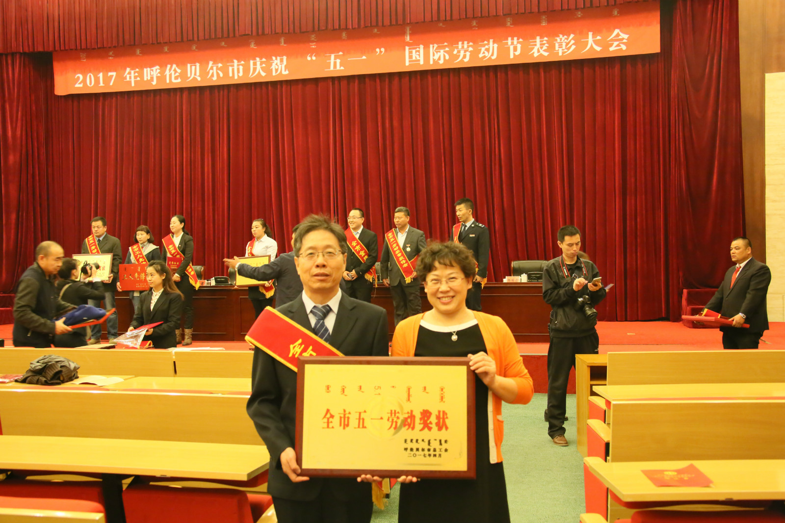 我校教育科学学院荣获呼伦贝尔市五一劳动奖状